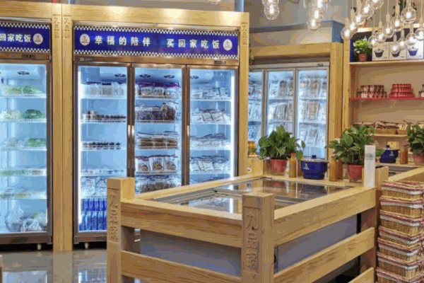 九品锅火锅烧烤食材